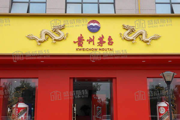 不銹鋼蜂窩板，蜂窩不銹鋼板，茅臺(tái)第三代專賣店，不銹鋼復(fù)合蜂窩板，不銹鋼蜂窩板廠家