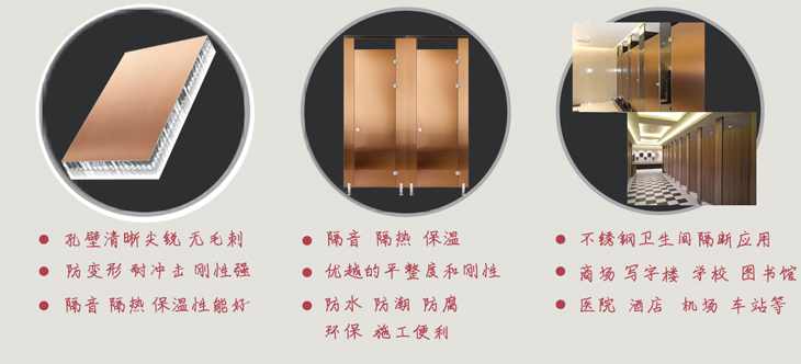 不銹鋼衛(wèi)生間隔斷細節(jié)